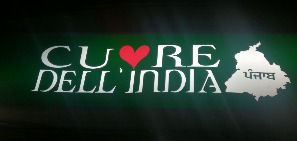Cena indiana nel "cuore dell'India" Cena indiana nel "cuore dell'India" desktop picture